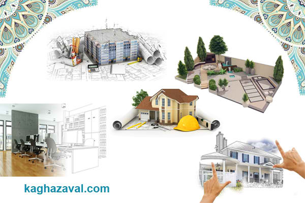 بازسازی ساختمان | کاغذ اول