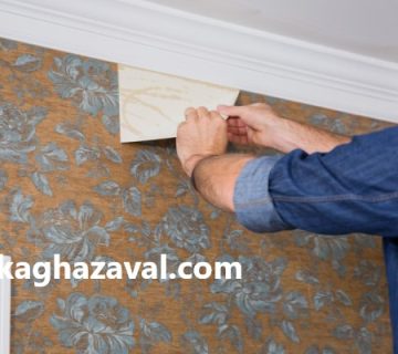 خرید و نصب کاغذ دیواری در خیابان یمن | کاغذ اول