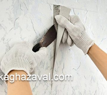 نصب حرفه ای کاغذ دیواری در پونک | کاغذ اول
