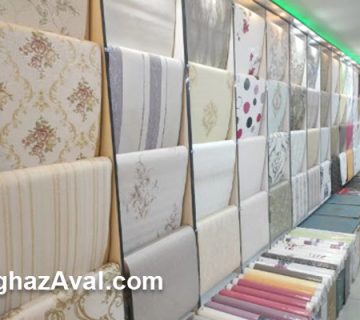فروش کاغذ دیواری برای بازنشستگان تامین اجتماعی با شرایط پرداخت